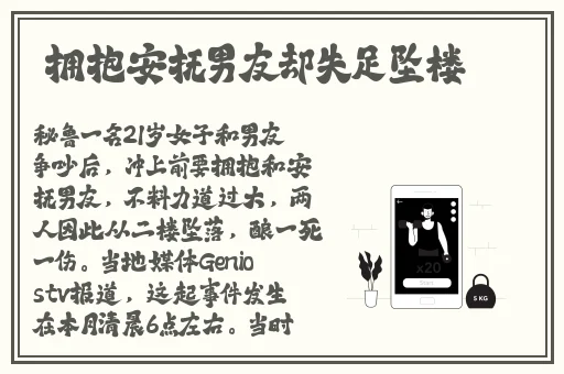1688黄页网品种大全2023